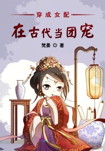 淫乱妓生电影