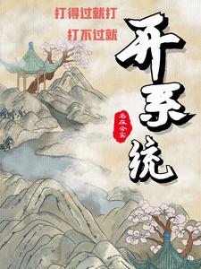 旋涡鸣人x纲手的漫画手