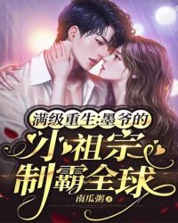 隔墙有眼TXL金银花原文