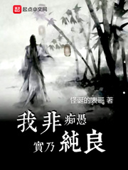 神武仙踪