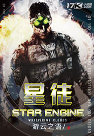 瑜珈教练