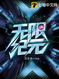 山野艳情
