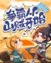暮色四合