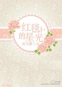 山河令演员表