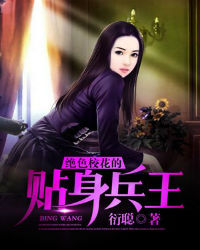 纯肉爽文一女多男