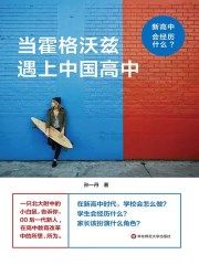 再生侠