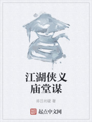 冒牌女婿