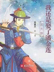 十大黄色禁片