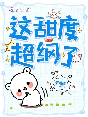 h无遮挡全彩漫画3d漫画韩漫