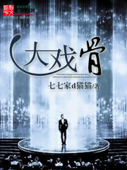 书剑恩仇录赵文卓版