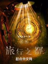 摸胸的故事