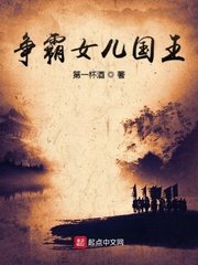 豪婿韩三千苏迎夏免费
