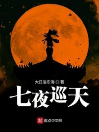跃迁旅人