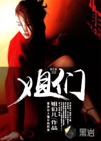 女儿的奶粉水txt