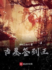 我与俄罗斯女人一夜
