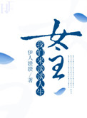 罗志祥小猪视频app下载ios