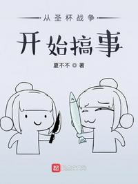 伪装学渣txt百度云网盘