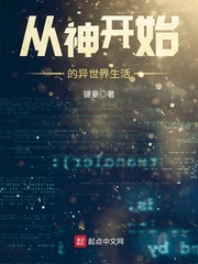 不许说不要