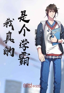 三痴