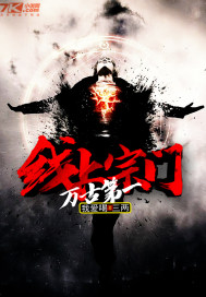 太古龙象