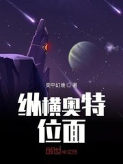 娇淫青春之放纵小说