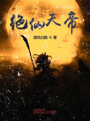 教你舌吻10分钟