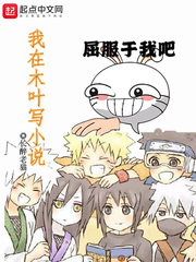 痛痒小说