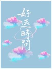 优衣库11分24秒截图