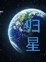 姬骑士在线观看
