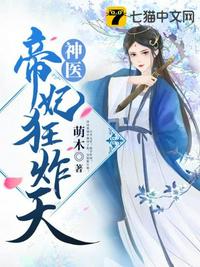 伊东千奈美中文字幕在线