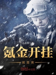 男生看的香艳小说