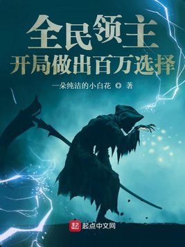若菜3d动漫免费