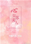 填得很满是什么感觉