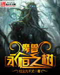 超三国