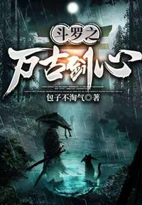 每集都开很长的车的剧日剧动漫