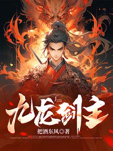 院长办公室院长搞杨静
