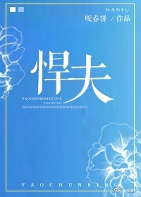 唐朝豪放女电影百度云