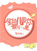 永生之门
