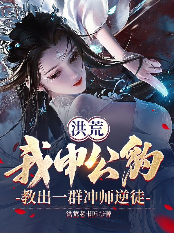 背叛2024