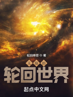 我们身边的狼