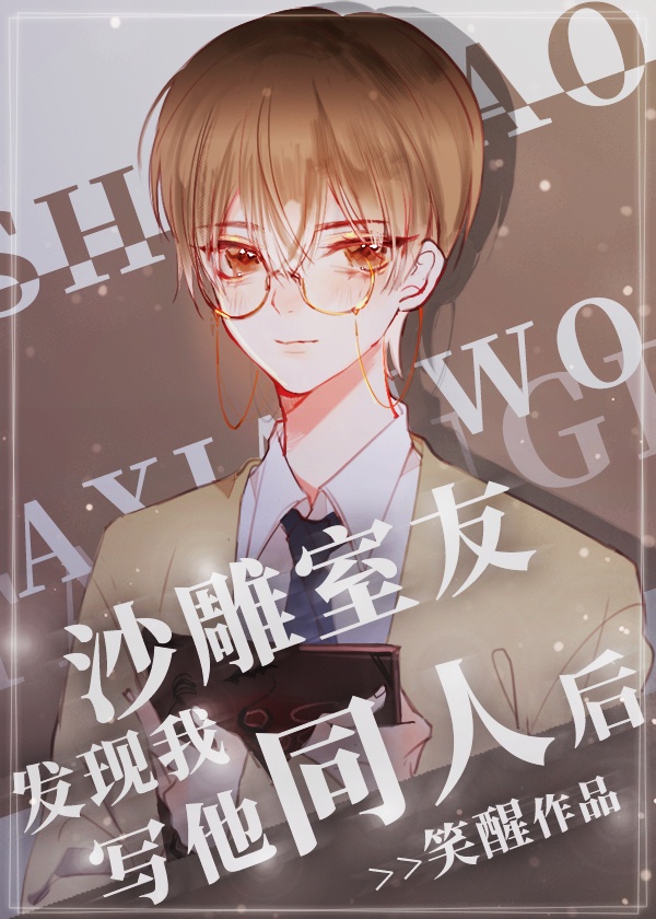 炮灰闺女的生存方式免费阅读