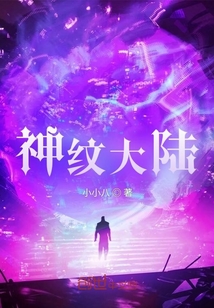 等一下老公呢完整视频