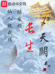 老头把舌头伸进她腿间花缝l