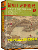我在女神腿下喝圣水
