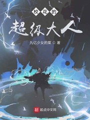 荒野大镖客2大妈一家