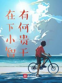 带着宇宙战舰回民国