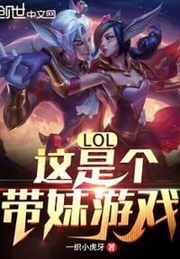黑暗血时代最新章节