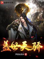 拜托了老师
