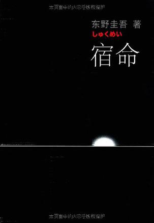 五月天小说网