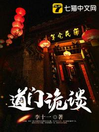 东床快婿